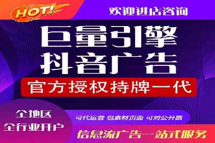 揭秘SEM优化师案例：从0到1的流量增长