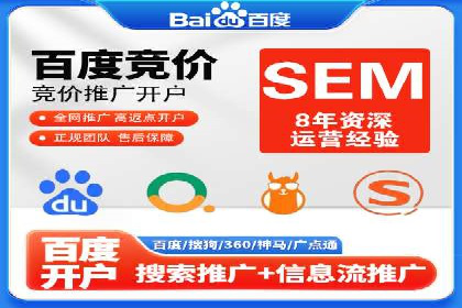 信息流广告推广跨平台应用案例