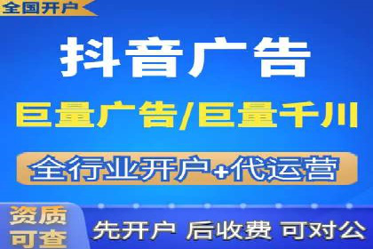 如何在SEM推广中有效运用竞价代运营的策略与技巧