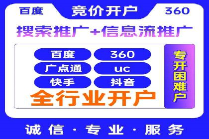 百度信息流广告在金融行业的应用案例