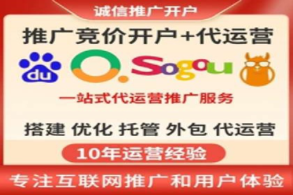 推广开户成本控制策略