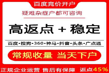 互联网巨头的信息流战略布局——大师的智慧