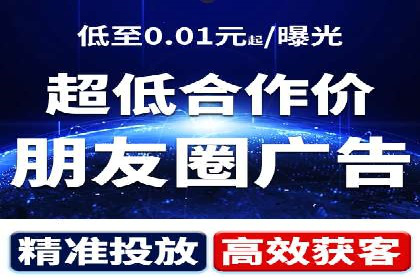 解析SEM竞价代运营公司的技术实力与服务优势
