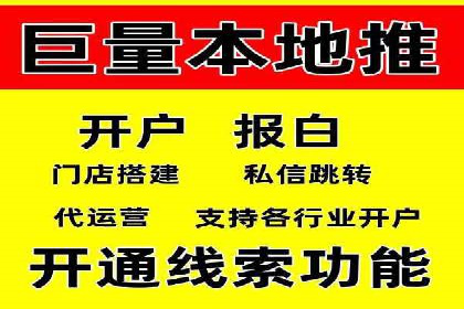 网络推广：竞价排名实战案例分析